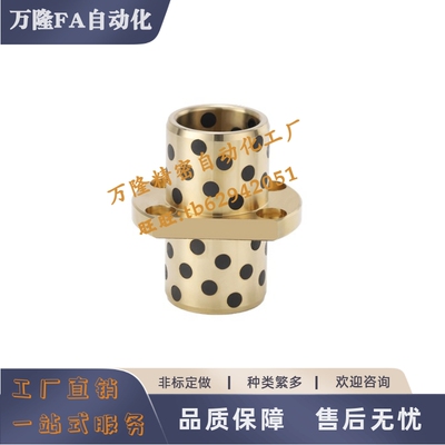 无油衬套MPCZ MPCTZ8 10 12 13 16 20-20 25 30 35 40 50中间式