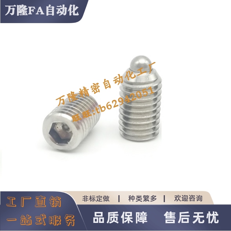 短型弹簧柱塞SPJX3 4 5 6 8 10 12 16不锈钢凸销 内六角 超重载型