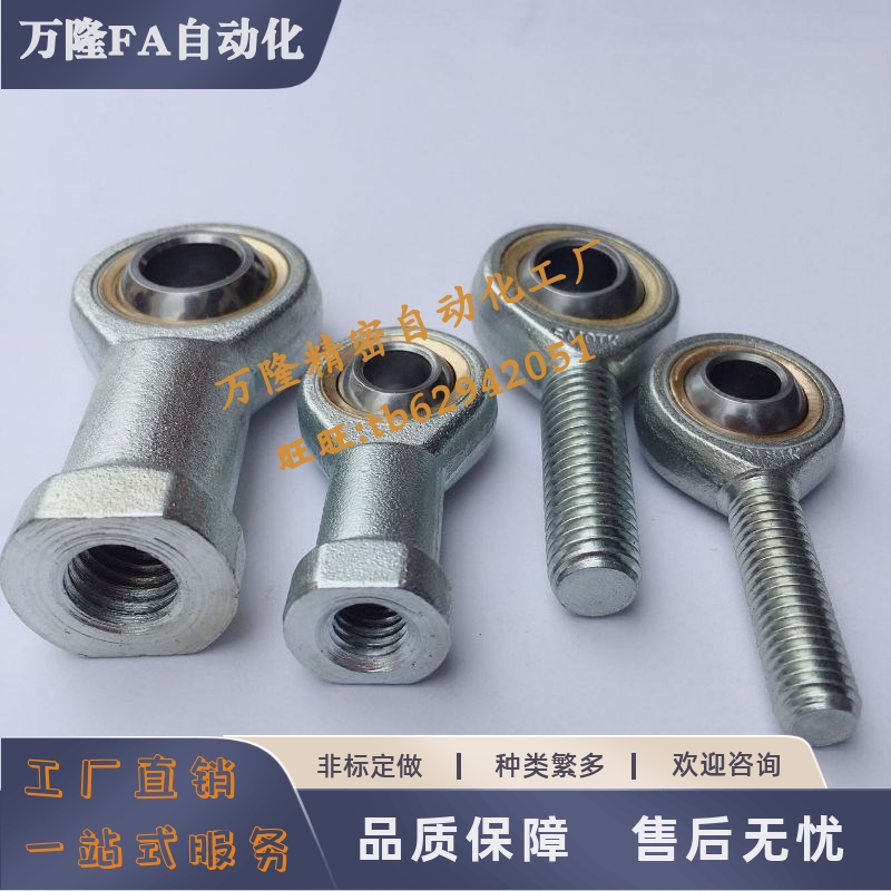 外螺纹型/杆端关节轴承BNC51-SA5T/K SA6T SA8 SA10 12 14 16 18A