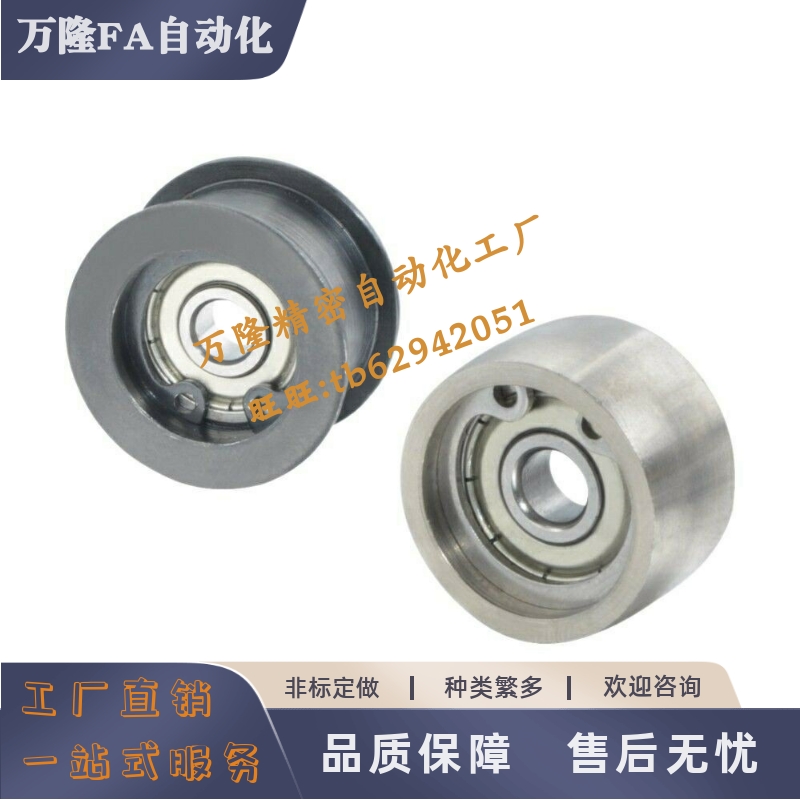 HBGC平皮带惰轮HBGCM HBGCA15 20 25 30 35 40 50-11 16 21 27 32