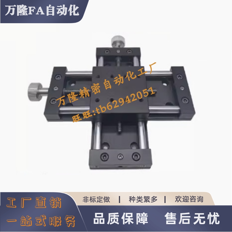 简易调整组件HHW01-20-25-40-60-Z18 Z28 Z39 Z19.5 Z30 Z40 Z60