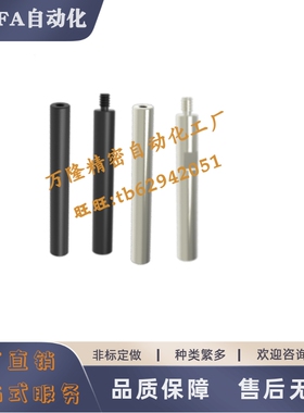 两端内螺纹型ETKGR6圆形支柱PETGR8 10 12 15 20双内丝L选择SETGR