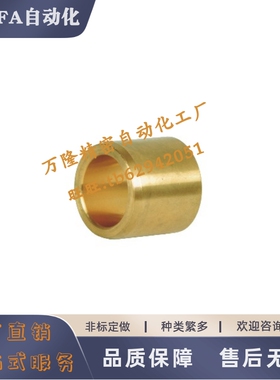 无油衬套OFG01/02-d15d16d20d25d30-L10L12L15L20L25L30L40L50L60