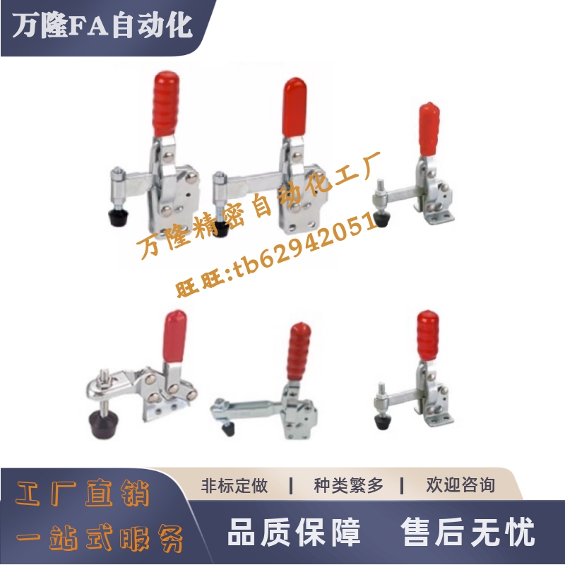 快速夹钳WDC13005-SS 11002-B 13005-T 201-BI-AI-I 225-DI 22105