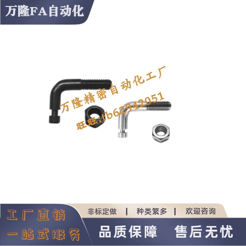 L型拉伸弹簧用支柱BSPL SBSPL3 4 5 6 8 10 12-10 15 20 25 30 40
