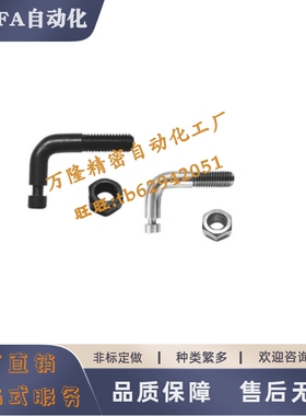 L型拉伸弹簧用支柱BSPL SBSPL3 4 5 6 8 10 12-10 15 20 25 30 40