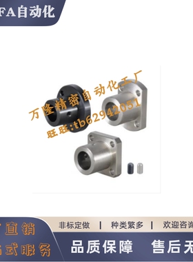 导向轴支座QBC01/11/21-D8D10D12D13D15D16D20D25D30D35D40D50