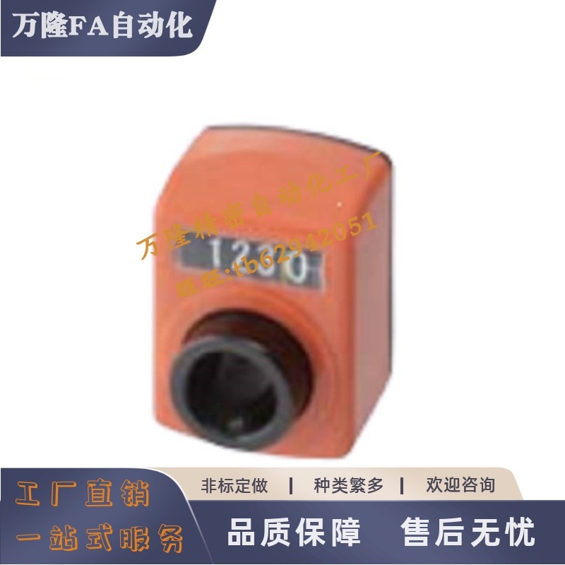 小型位置显示器DPNFR DPNFL DPMFR DPMFL DPTFR DPTFL2 3 4 5 6五