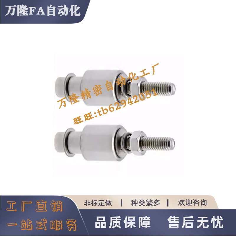 惰轮销IDPS6000S 6001S 6201S 6202S 6203S 6204S-12 14-30-35-75