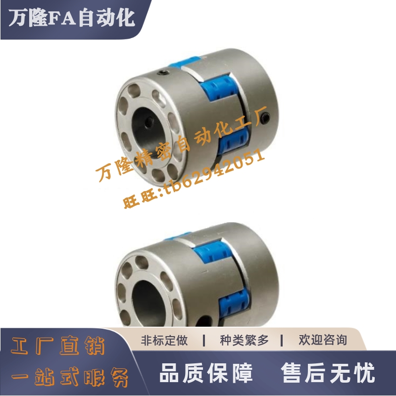 联轴器MMJN MMJCN55 70 95-15 16 18 20 24 28 30 35 40止动/夹持