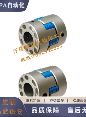 联轴器MMJN MMJCN55 70 95-15 16 18 20 24 28 30 35 40止动/夹持