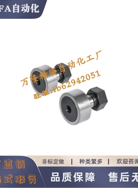 BPC01/02/21/22-d10A-d12A-d20A-d30A-d30B-PP 凸轮轴承随动器