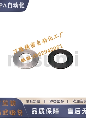 蝶形弹簧 SSRBN25 28 31.5 35.5 40 45 50-A-B 不锈钢 蝶型SRBN