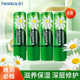 防干裂专用正品 4支贺本清洋小甘菊雏菊润唇膏女保湿 滋润补水男士