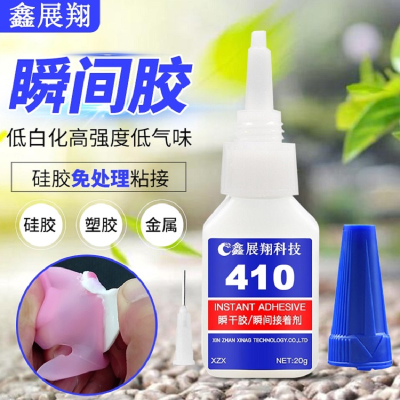 硅胶粘ABS尼龙PVC魔术贴PP金属PC亚克力PU皮具TPE免处理快干胶水