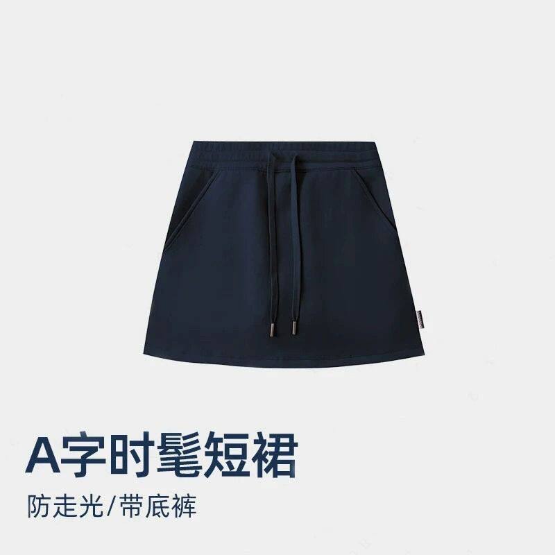 科途图2026同款运动短裙女夏高腰显瘦a字半身裙小个子包臀裙4046