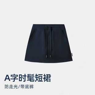 科途2026新款运动短裙女春夏高腰显瘦a字半身裙小个子包臀裙4046