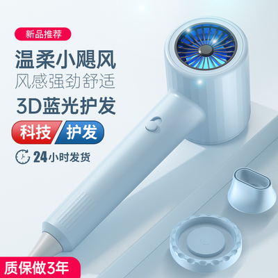 吹风机家用负离子恒温护发大功率高速静音速干学生宿舍用电吹风筒