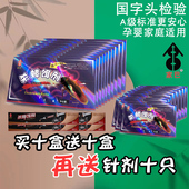 家巴蟑螂药家用一窝全窝端扫净厨房神器强力灭除绝杀蟑饵剂 10盒