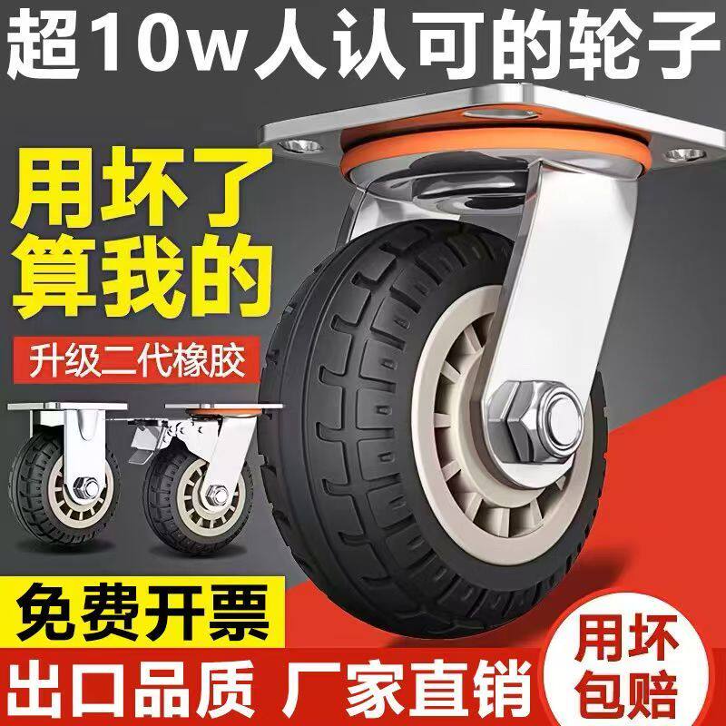 万向轮轮子通用3寸车轮脚轮8寸重型手推车4寸滚轮5寸橡胶静音6寸