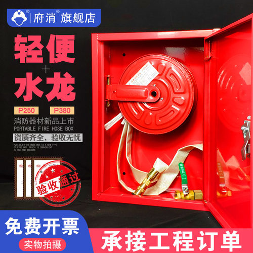 轻便消防水龙LQG16-30优惠大促