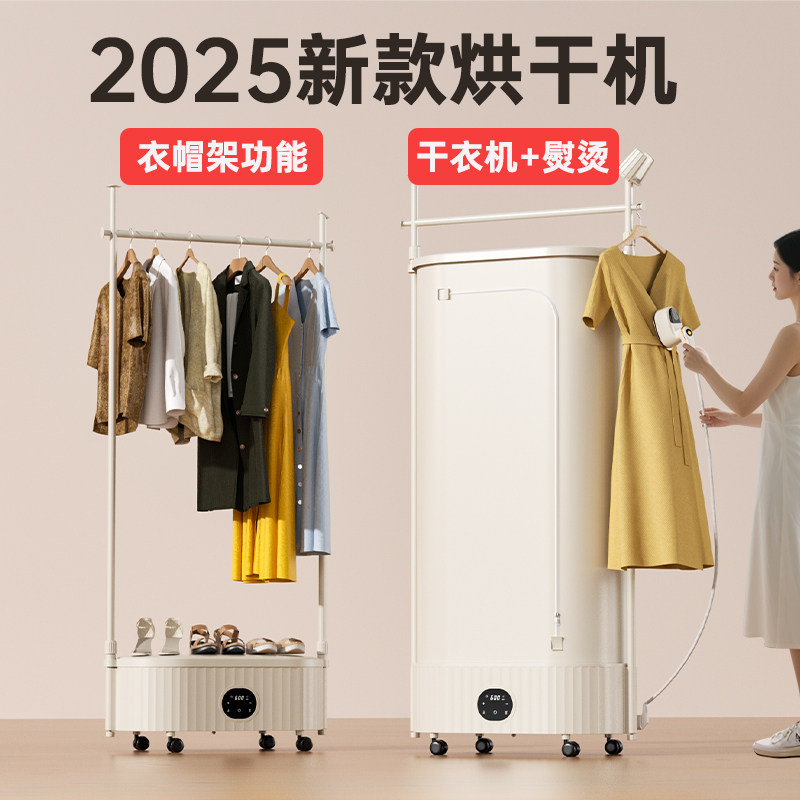 扬子熨烫机家用小型烫衣服烘干一体宿舍手持挂烫机便携蒸汽电熨斗