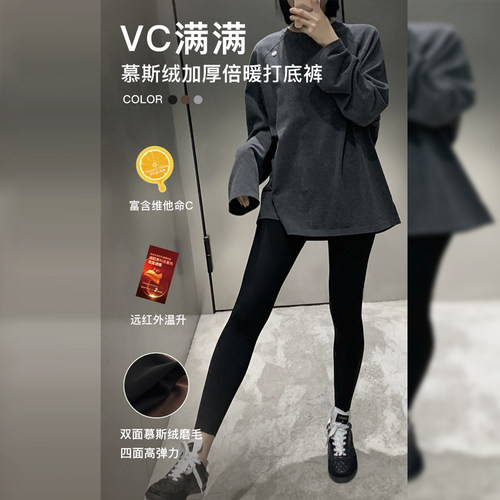 UPSTAR（服饰）长裤其他材质