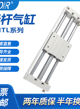 RMTL25X32X40X50X100X150X200X250X300X350X400X450X500SA+DMSG-2