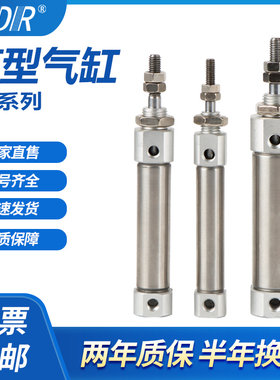 PB10X5X90X20X25X30X35X40X45X50X60X70X75X80X100SULBFA笔型气缸