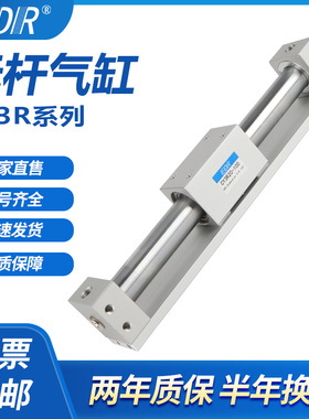 CY1R/CY3R10-15-20-25-100-200-150-350-400-500-M9BL-A93L气缸