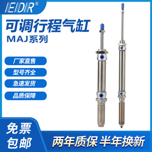 30S MAJ16X20X25X32X40X50X75X100X125X150X175X200X300