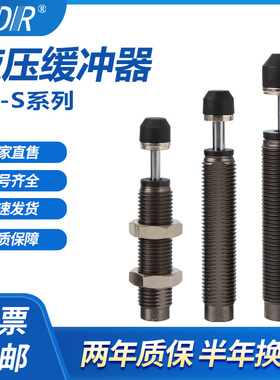 移印机缓冲器AC1007-S AC1412-S 2015 0806 1210 AC1412-SMN短款