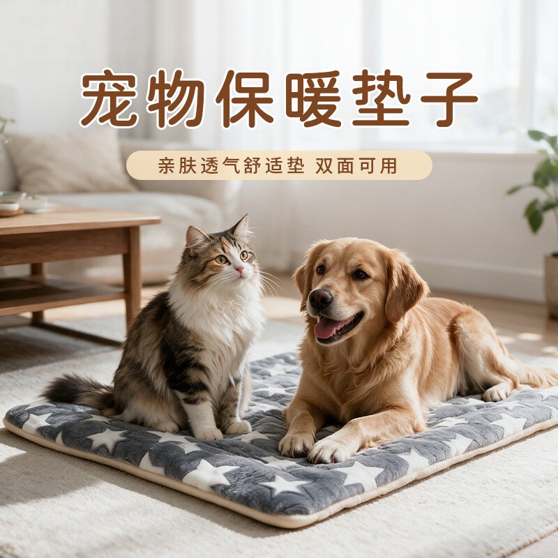 宠物冬季加厚毛绒猫窝狗窝垫