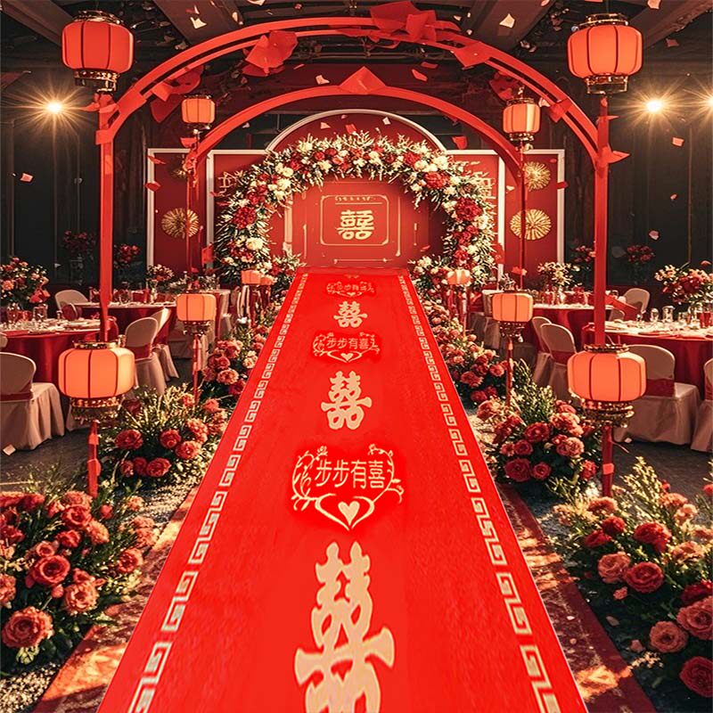 红地毯一次性结婚专用加厚防滑婚庆用品门口楼梯场景喜字喜事毯子