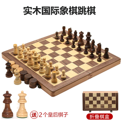 博圣高档大号国际象棋品质保证
