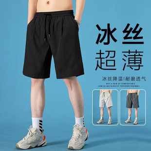 口袋卫裤 时尚 男薄款 夏季 男冰丝休闲裤 潮流男短裤 运动冰丝五分裤