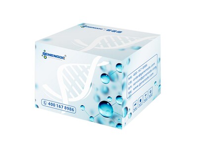 CTAB植物DNA快速提取试剂盒