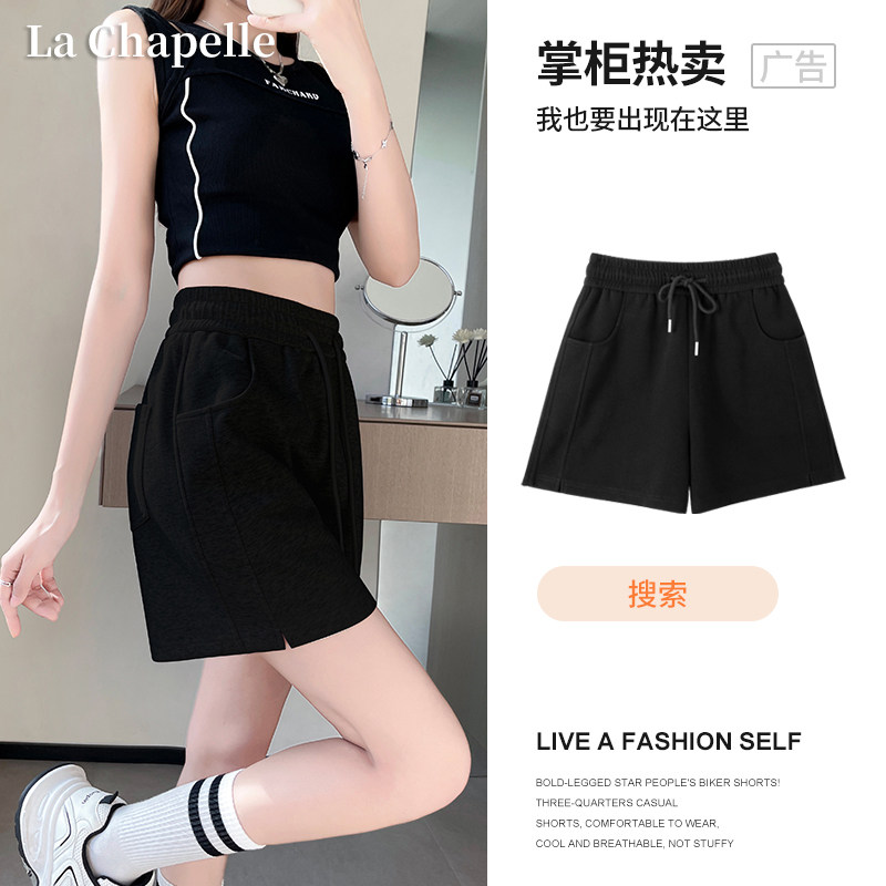 拉夏贝尔黑色运动短裤女夏季高腰图片