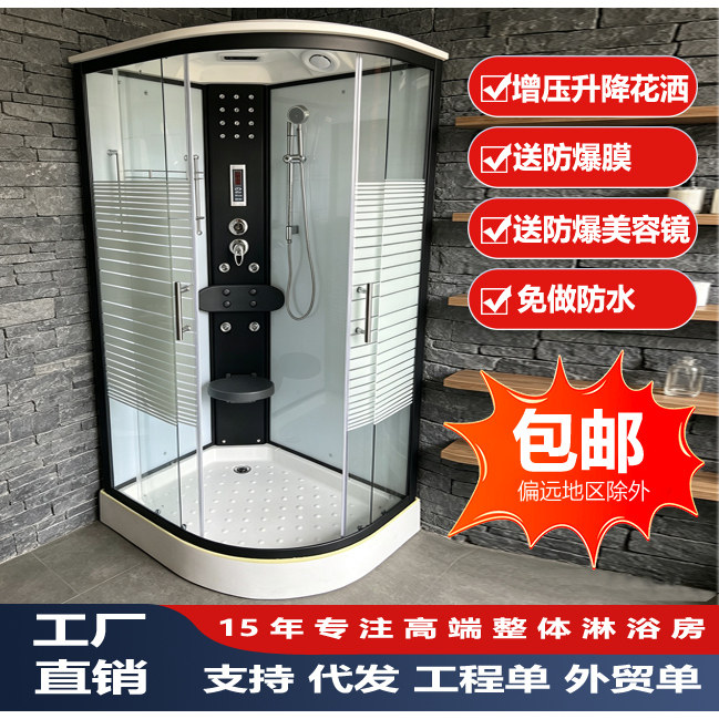 农村家用简易整体淋浴房钢化玻璃防水即装即用工厂直销包邮洗澡房