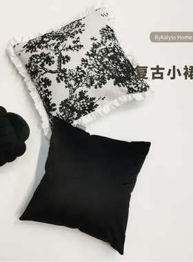 RYKALYSS法式复古黑白裙摆雪尼尔抱枕套客厅沙发靠枕创意北欧ins