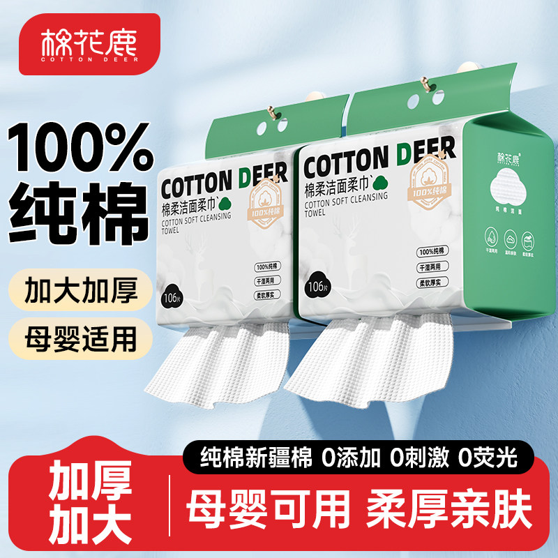 2��װ��100%�½���|ҽ������֤|�Ӵ�Ӻ� �޻�¹100%ȫ��ϴ����ҽ������֤