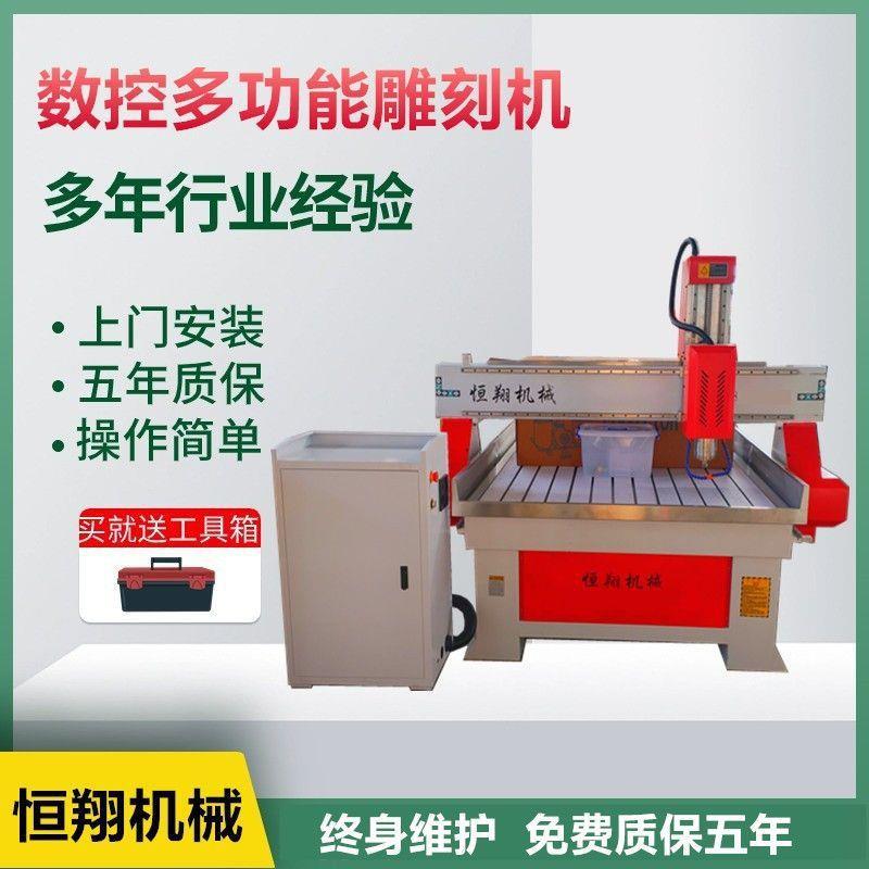 制作各种数控泡沫雕刻机发泡陶瓷泡沫两用雕刻机EPS线条切割机