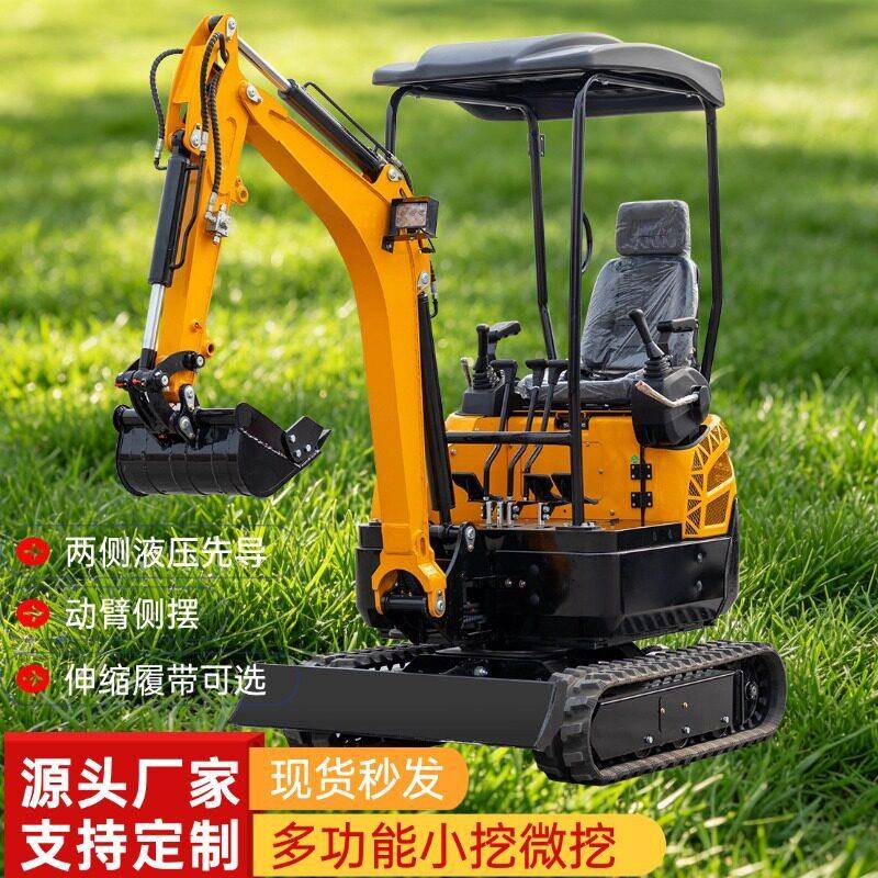 小型1.8吨挖掘机双侧先导动臂侧摆伸缩履带工程家用微型挖机