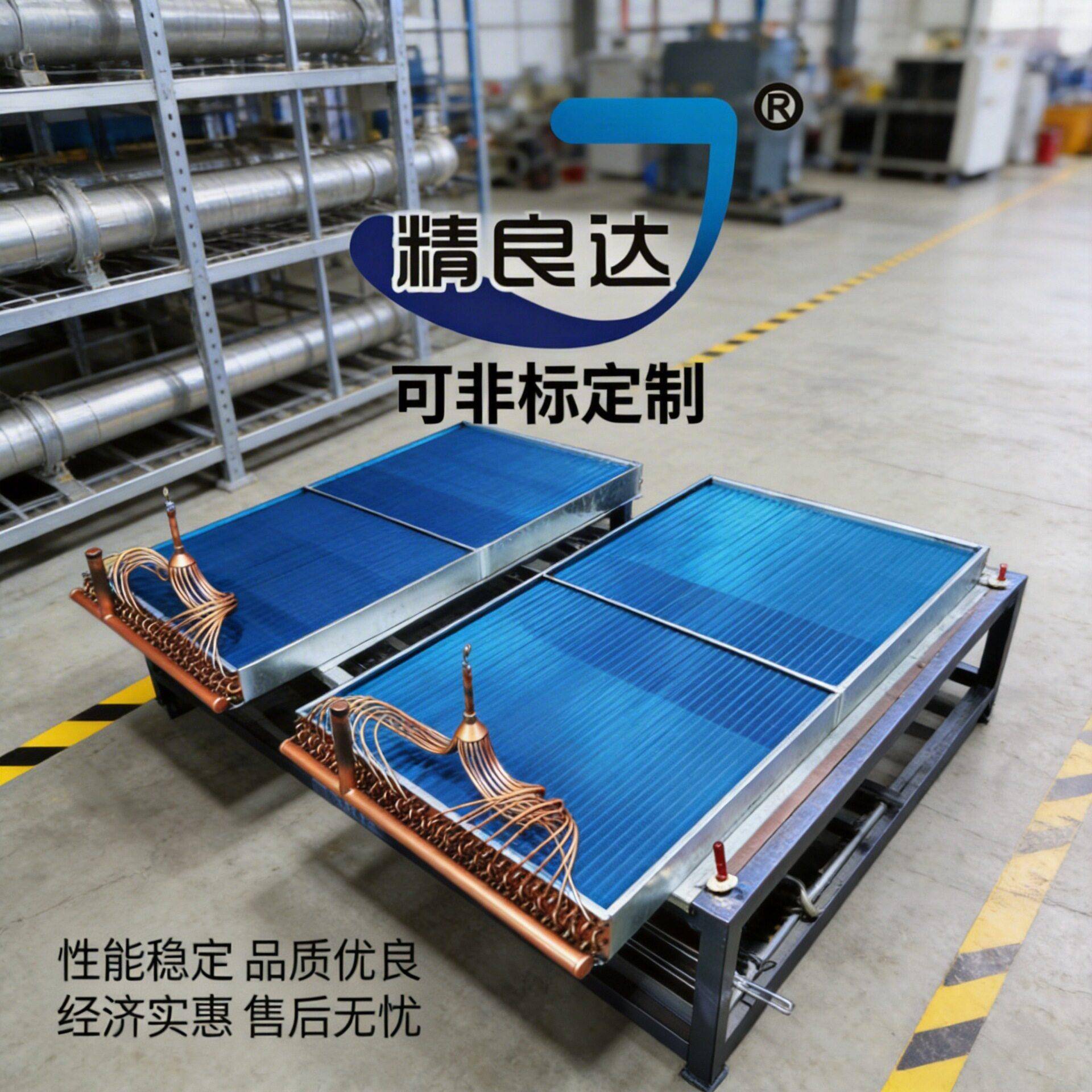清水铝箔材质双曲波纹片全铜加厚翅片挂机柜机通用空调蒸发器