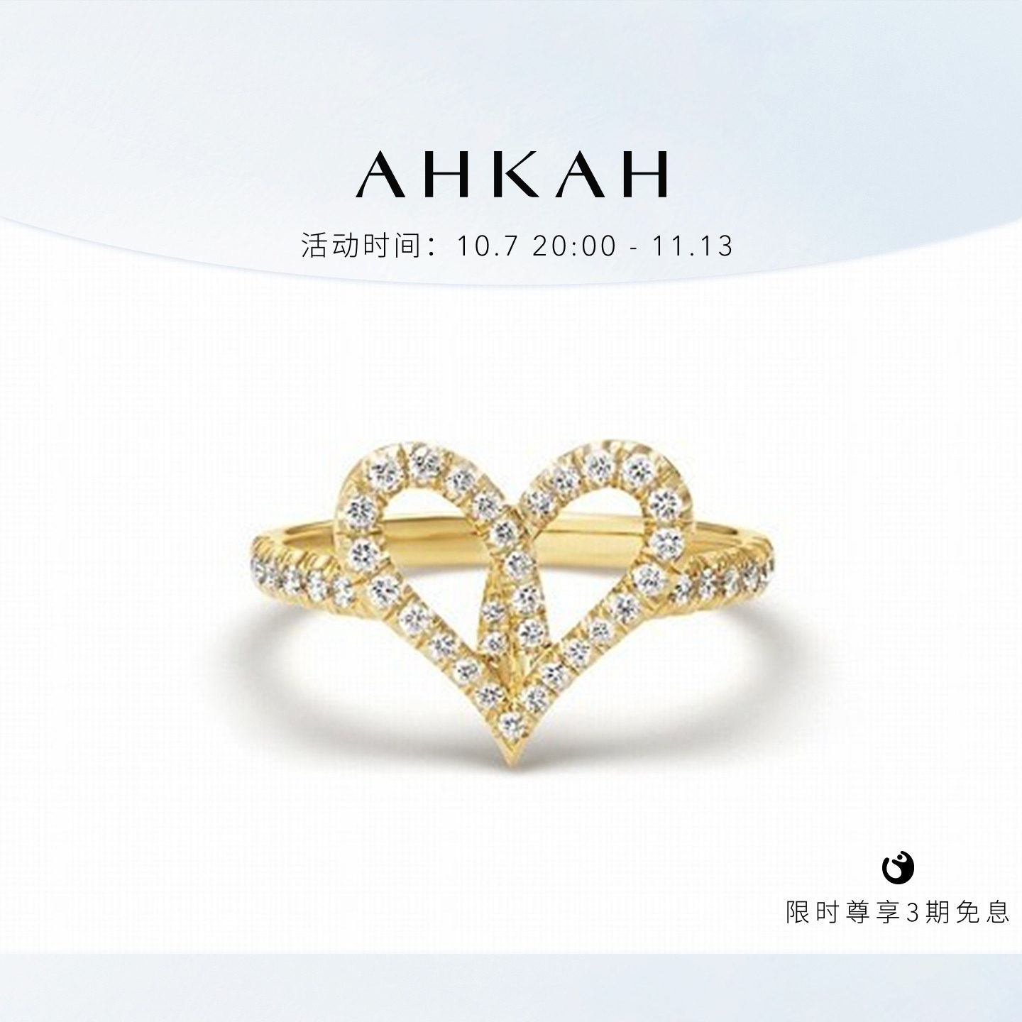 AHKAH官方 fil rouge heart midi黄金钻石戒指(全密镶)