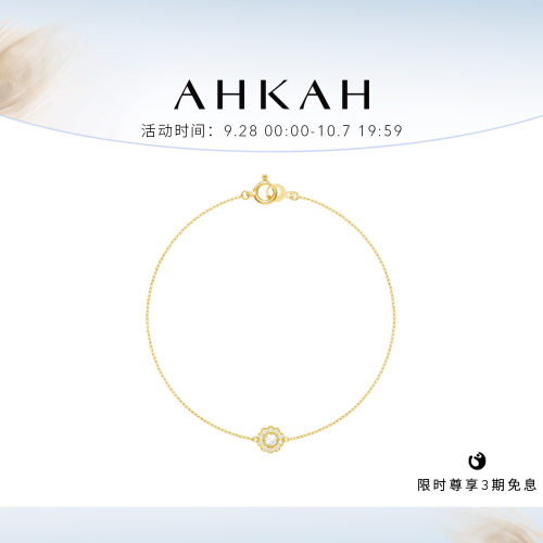 AHKAH黄金钻石手链