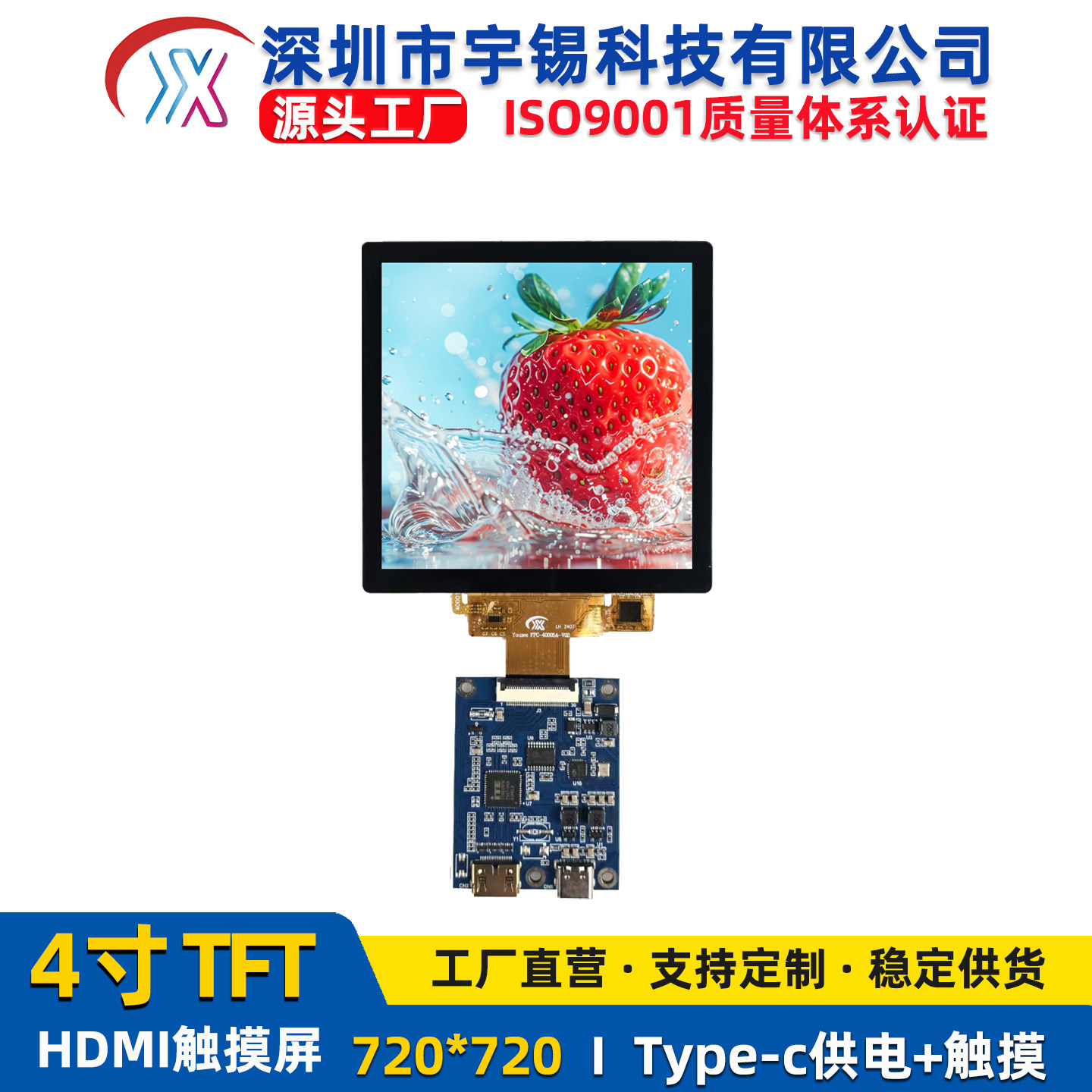 4寸电源板HDMI副屏USB供电分辨率720P微雪树莓派触摸屏显示器屏