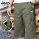 工装 JEEP吉普休闲短裤 纯棉七分裤 胖子加大码 宽松男青年夏季 薄款