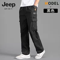 Jeep, осенний