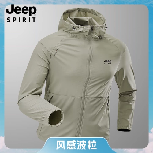 Jeep, мужской летний джип, тонкая ультрафиолетовая дорожная одежда для защиты от солнца подходит для мужчин и женщин для влюбленных для отдыха, оверсайз, защита от ультрафиолета